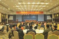 河南乐动集团2016年度工作总结暨表彰大会召开
