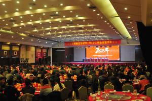 河南乐动集团20年华诞庆典暨年度工作总结大会召开