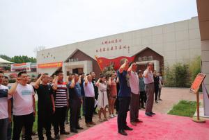 不忘初心，牢记使命 ——河南乐动集团党总支组织党员开展建党98周年主题活动