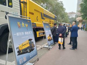 行业盛会在蓉召开，河南乐动集团养护新工艺、新设备获关注
