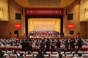 乐动被授予2023年度新乡市优秀企业称号