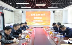 乐动与中铁隧道局集团建设有限公司签署战略合作协议