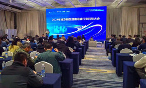 乐动集团新技术、新装备亮相上海浦东新区道路运输行业科技大会