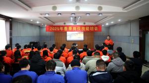 乐动集团2025年春季岗位技能培训活动圆满收官
